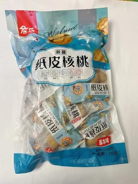 A詹氏纸皮核桃（700g）