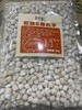 后亭春  Q弹丸子  1kg*20包/件  羽衣甘蓝/伯牙丸子//阿达子（亚达子）/Q果 商品缩略图9