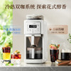 Morphy Richards 摩飞磨豆咖啡机 MR7009 白色1.2L 商品缩略图0