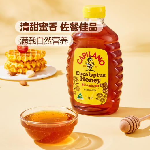 MM 山姆 Capilano澳大利亚进口 康蜜乐蜂蜜 1kg 商品图1