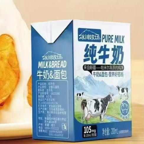 冰川牧场纯牛奶 商品图0