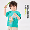 【7A抑菌】嘟嘟家宝宝短袖夏季新款儿童卡通T恤夏装男童半袖童装 商品缩略图2