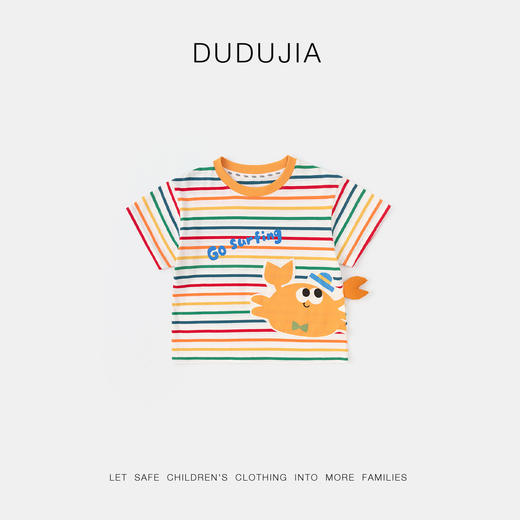 【海洋乐园】嘟嘟家儿童短袖T恤夏季新款宝宝半袖上衣男童t恤童装 商品图4