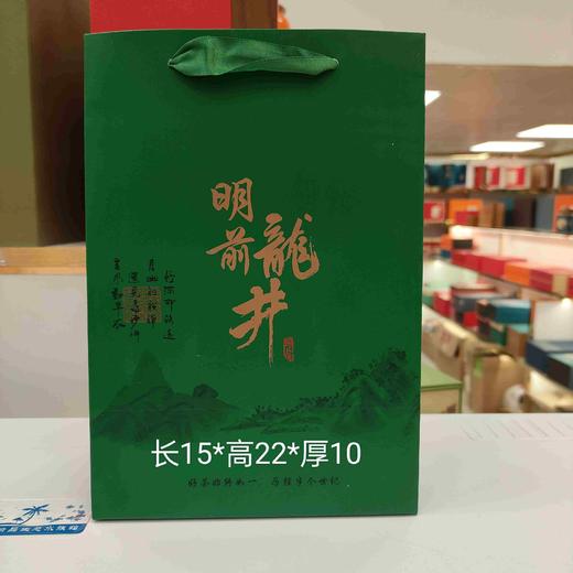 36元/把 明前龙井一斤袋.整把30个.满300元包邮 商品图0