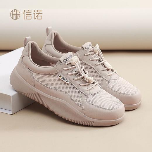 信诺软底软面透气运动休闲女鞋2025年春新款网纱便捷一脚蹬妈妈鞋5C5706-6 商品图6