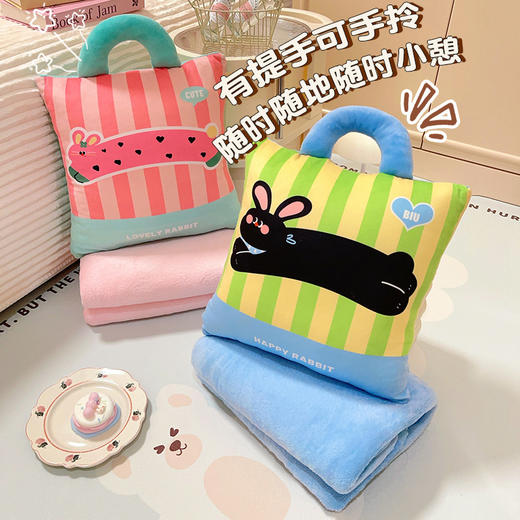 【抱枕毯子二合一】被子两用靠枕 多巴胺沙发靠垫 办公室午睡盖毯车用  商品图1