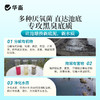 华畜黑泥克星（粪硫菌颗粒）10kg除黑除臭去硫化氢改底净水 商品缩略图1