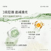 【清痘控油】谷雨白千清痘控油轻颜细肤水 温和去闭口 细致毛孔 维稳健康肌 商品缩略图4