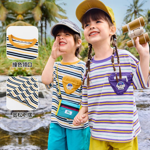 【条纹】嘟嘟家儿童短袖T恤夏装男童撞色上衣夏季女童体恤童装潮 商品图3