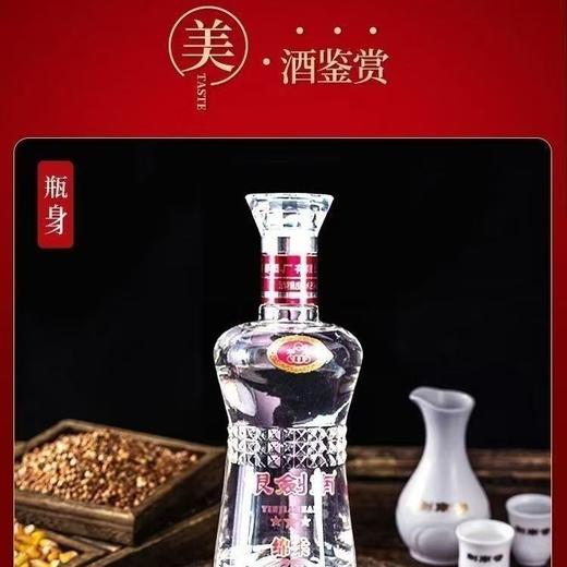 四川剑南春酒厂银剑南绵柔三星 52度浓香型白酒 整箱480ml*6瓶包邮 商品图4