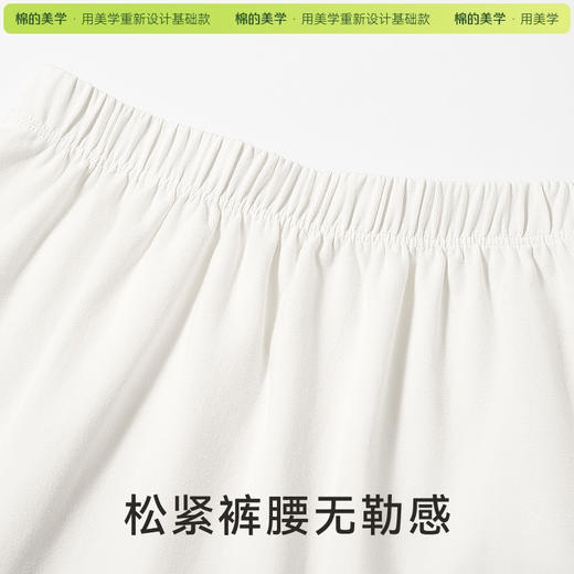 「棉的美学」卫衣叠穿鲨鱼裤内搭白色百搭打底遮屁股神器下摆屁帘女 商品图3