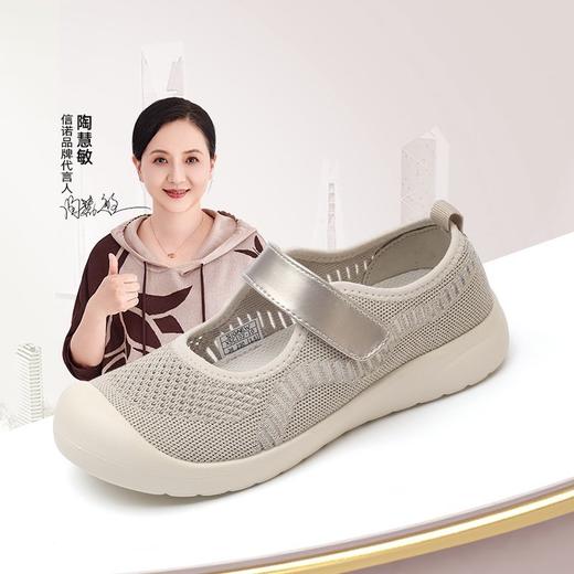 信诺网面镂空透气妈妈单鞋2025年夏季新款轻便软底包头中年凉鞋女X5C102-10 商品图0