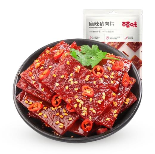 百草味麻辣猪肉片100g 商品图0