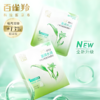 【亚欧超市】百雀羚八杯水保湿水嫩面膜25ml*5/盒 商品缩略图0