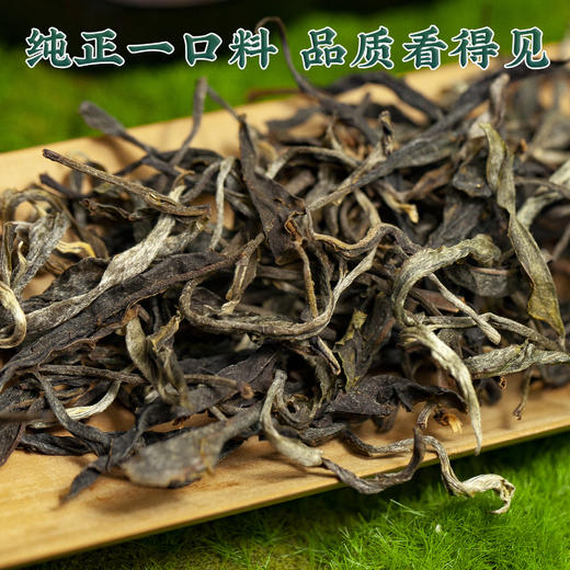 吉顺号2025年易武早春生茶古树普洱茶春茶蜜香型普洱散茶250克/盒 商品图2