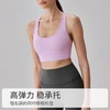 【3~5天发货】跃牌【美度空间】系列 消臭水滴美背运动内衣女防震跑步文胸健身瑜伽背心WX52002 商品缩略图1