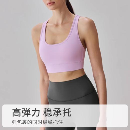【3~5天发货】跃牌【美度空间】系列 消臭水滴美背运动内衣女防震跑步文胸健身瑜伽背心WX52002 商品图1