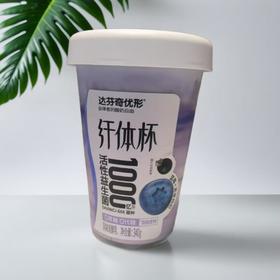 达芬奇优形塑杯纤体杯蓝莓黑果枸 340g/杯