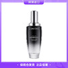 【保税仓直发】兰蔻小黑瓶肌底精华液100ml 效期26.10月 商品缩略图0