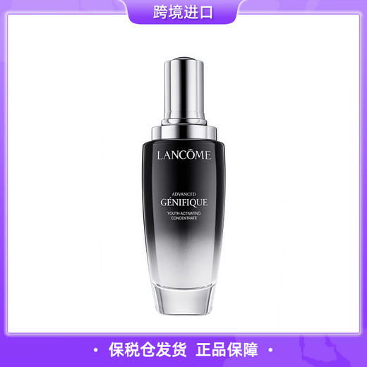 【保税仓直发】兰蔻小黑瓶肌底精华液100ml 效期26.10月 商品图0