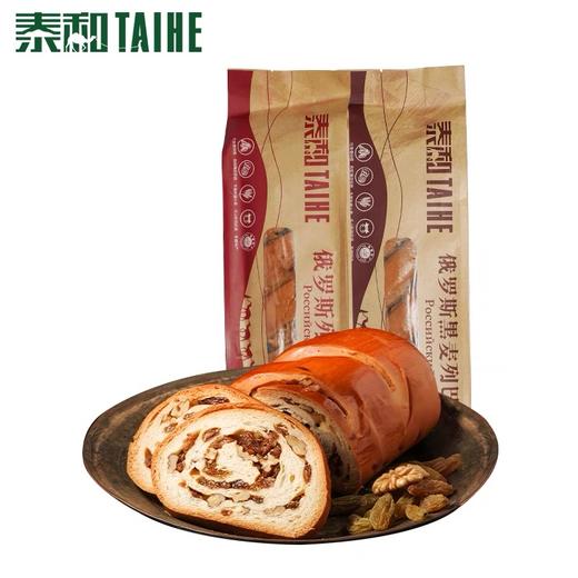 【1件起全国包邮】新疆特产泰和黑麦粗粮俄罗斯大列巴（300g*1根） 商品图2