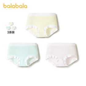 巴拉巴拉女童内裤三角儿童短裤不夹PP抗菌裆三条装