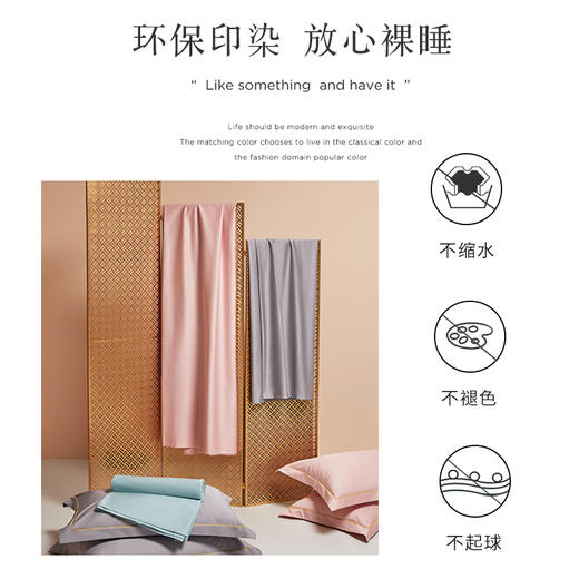 【春上新】10楼 安睡宝 长绒棉素色拆件-被套/床单/枕套 吊牌价399-1399元 活动价99-399元 商品图2