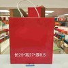 50元/个 红色手提袋每把50个.满300元包邮 商品缩略图0