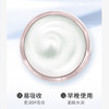 标婷莹润抗皱面霜 商品缩略图2