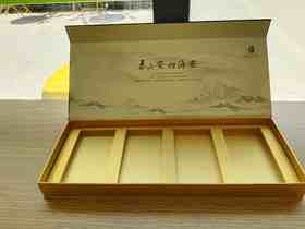 泰山鲁韵高档烟盒