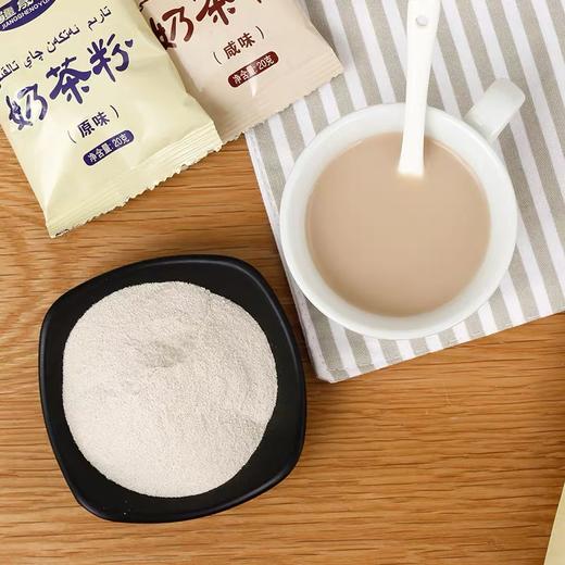 【1件起全国包邮】疆晟缘新疆奶茶 咸味原味（400g*1袋） 商品图1