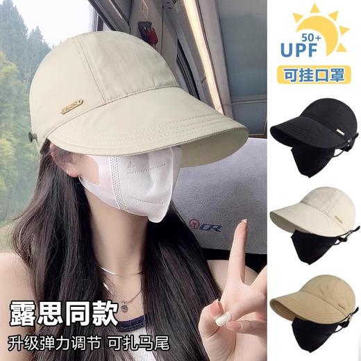 【买1送1 加送口罩】 网红同款渔夫帽女2025新款遮阳防晒帽大头围防紫外线鸭舌帽 商品图1