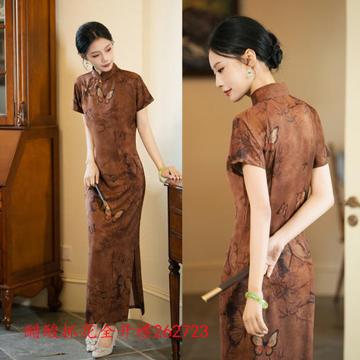 GX老上海复古国风仿醋酸抓花全开襟长款单层旗袍2025夏季新款旗袍裙 商品图1