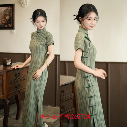 GX艾竖条文艺棉麻全开襟长款短袖旗袍2025夏季新款国风中式旗袍 商品图2