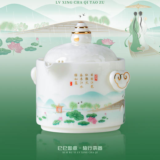 【巳巳如意】青白瓷禅定对杯/旅行茶器套组/羊脂玉瓷禅定杯/德化白瓷茶器 徐建勇大师签章，青蛇逢双春，瑞气满千门，精美包装 gao端豪礼 商品图9