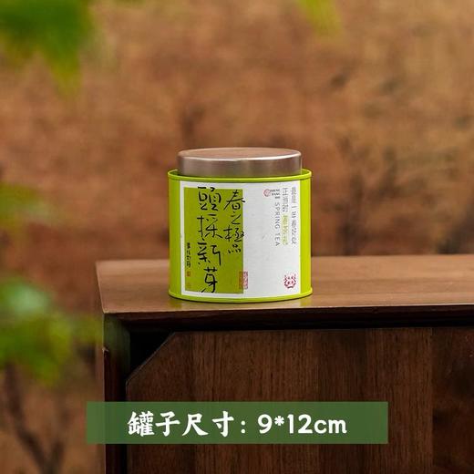 螺丝扣小号头采新芽 一个6.5元 一件60个 一件390元 商品图0