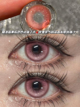 粉兔小灯泡·半年抛型