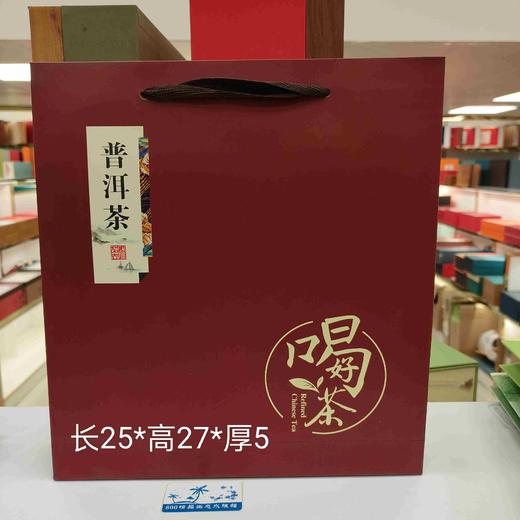 50元/把 普洱饼袋.整把50个.满300元包邮 商品图0