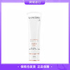 【跨境】兰蔻小白管防晒50ml 商品缩略图0