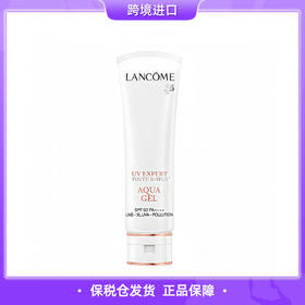 【跨境】兰蔻小白管防晒50ml