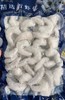 千里马虾仁23.8元1袋500g次日到 商品缩略图0