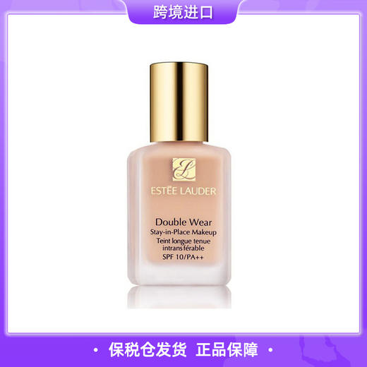 【保税仓直发】雅诗兰黛DW持妆粉底液30ml#1W1 商品图0