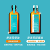 Moroccanoil摩洛哥油免洗护发精油修护干枯毛躁 100ml 商品缩略图0