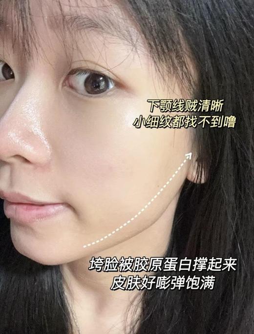 EMWM黄芪修护润养精萃水 商品图4