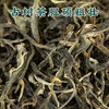 吉顺号2025年易武早春生茶古树普洱茶春茶蜜香型普洱散茶250克/盒 商品缩略图5