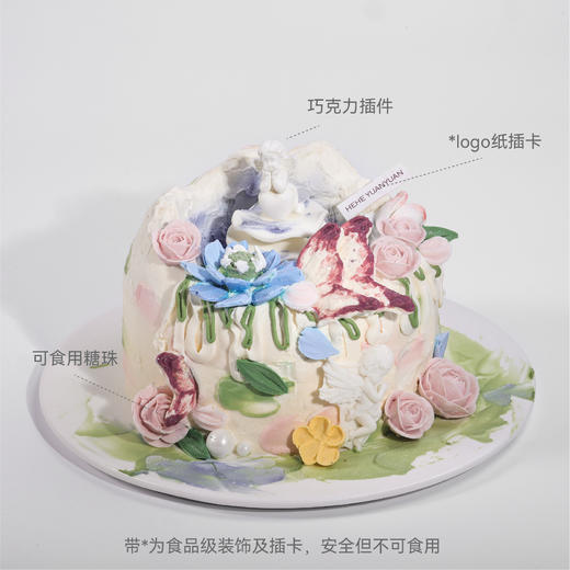 蝴蝶天使 商品图1