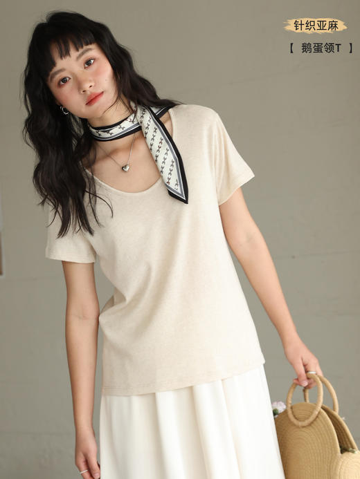 【2025夏季新品】鹅蛋领亚麻T恤 亲肤显瘦 透气吸汗 微落肩设计更有型 衬托精致鹅蛋脸 商品图1