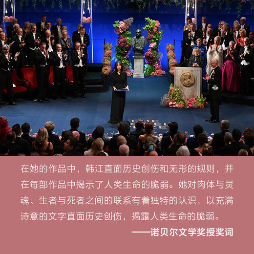 黑夜的狂欢 2024年诺贝尔文学奖得主韩江出道作品 蒙尘30年首次引进 难道还有人相信一个人可以善良地活下去吗 商品图6