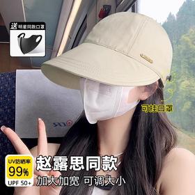 【买1送1 加送口罩】 网红同款渔夫帽女2025新款遮阳防晒帽大头围防紫外线鸭舌帽