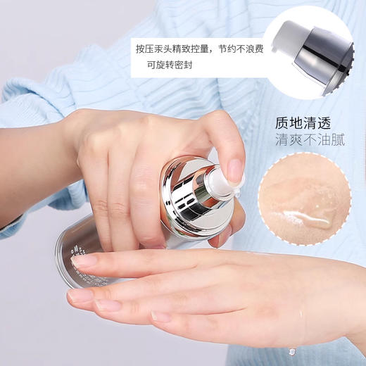 标婷莹润柔肤水 商品图2